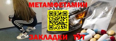 наркотики Пушкино
