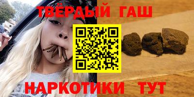 дистиллят марихуана Пугачёв