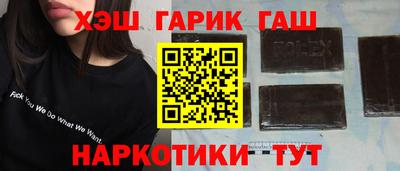 наркотики Пушкино
