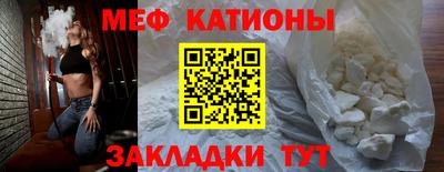 амф Рыбинск