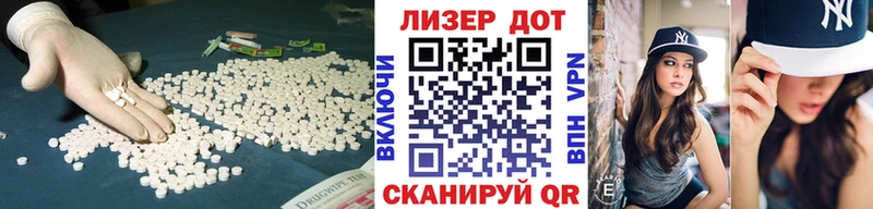 LSD-25 экстази кислота  Стрежевой 