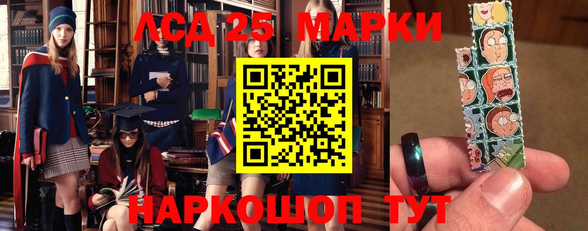 Лсд 25 экстази ecstasy  Вход с VPN  ОМГ ОМГ   Стрежевой 
