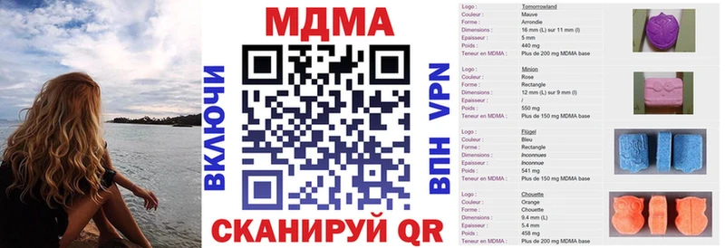 MDMA Molly Стрежевой