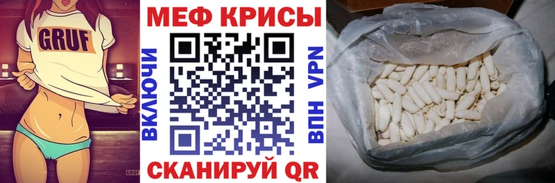 darknet какой сайт Стрежевой МЯУ-МЯУ мука