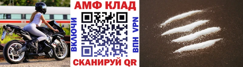купить наркоту  Стрежевой  это состав  МЕТАМФЕТАМИН Methamphetamine 