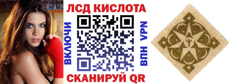Наркотические марки 1500мкг Стрежевой