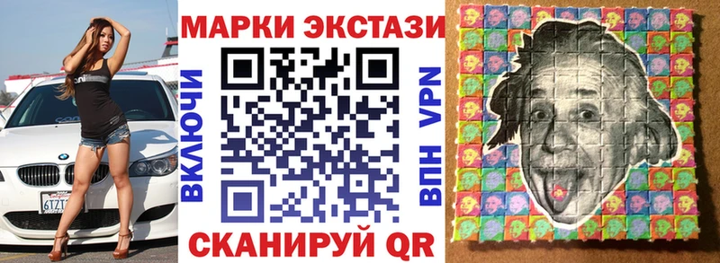 Наркотические марки 1,8мг  магазин    Стрежевой 