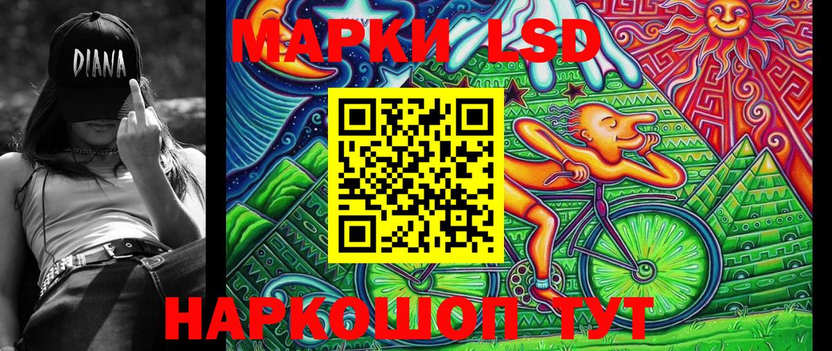 Марки 25I-NBOMe 1,5мг  Вход с VPN  Стрежевой 