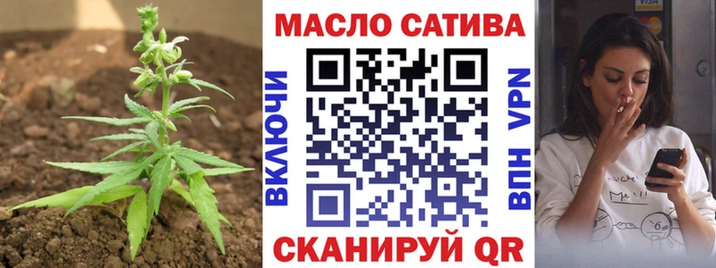 магазин продажи наркотиков  Стрежевой  ТГК жижа 