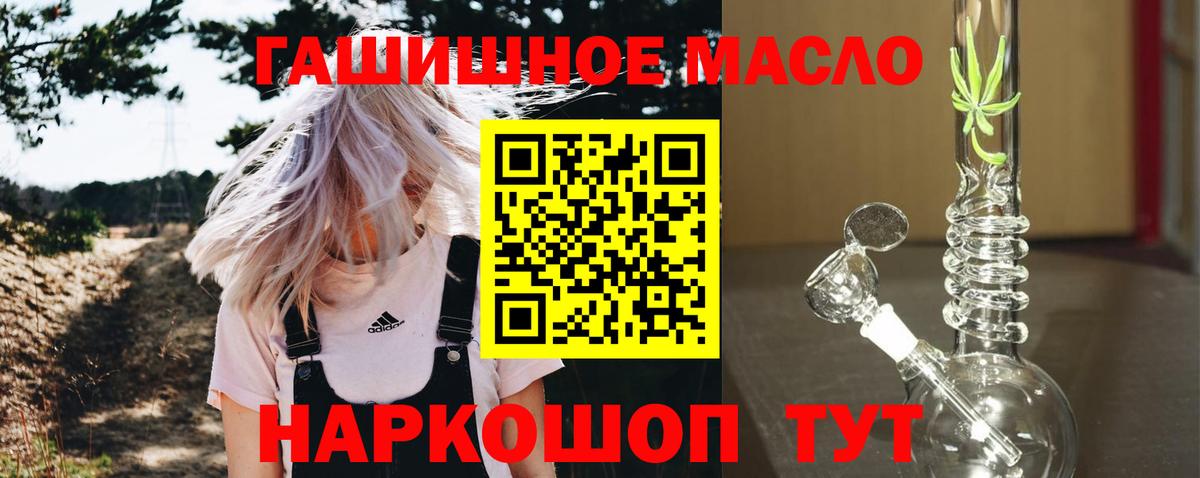 ТГК вейп Стрежевой