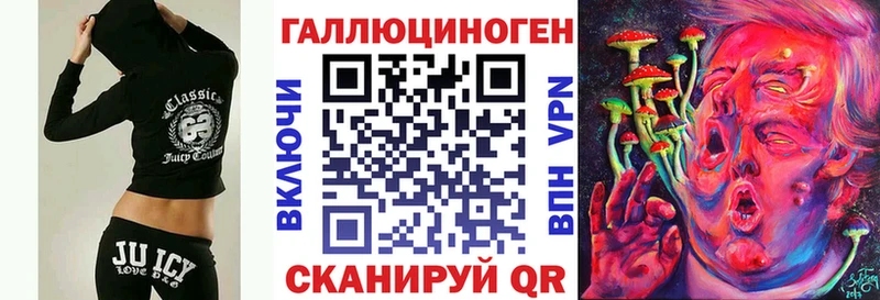 мега ONION  Стрежевой  Галлюциногенные грибы ЛСД 