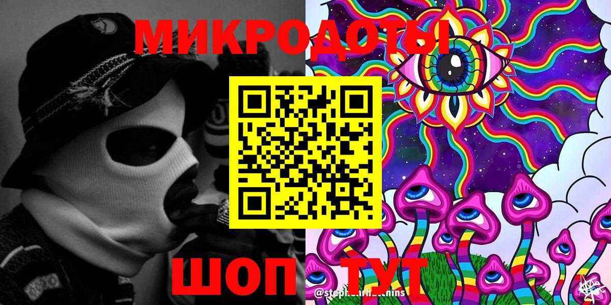 Псилоцибиновые грибы ЛСД  Вход с VPN  Стрежевой 