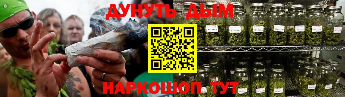МАРИХУАНА индика  Канабис SATIVA & INDICA  Стрежевой  Шишки марихуана SATIVA & INDICA  Вход с VPN 